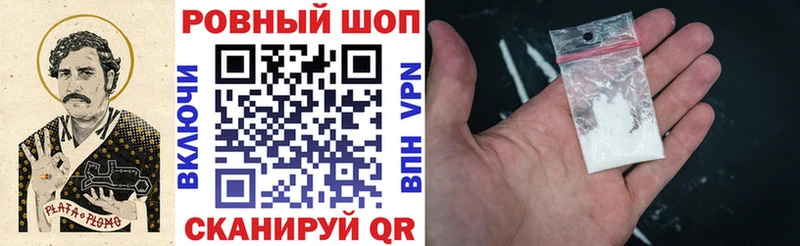 Продажа наркотиков Белая Холуница СОЛЬ  АМФ  КОКАИН  Метамфетамин  Конопля  Псилоцибиновые грибы 