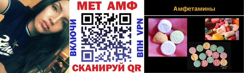 АМФЕТАМИН Розовый Белая Холуница