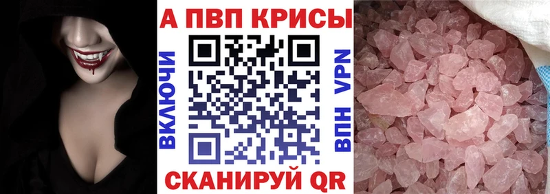 Alfa_PVP мука Белая Холуница