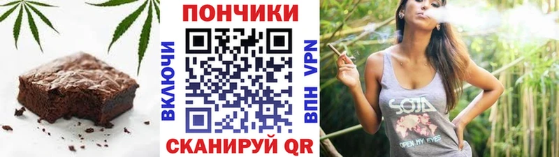 наркота  Белая Холуница  Печенье с ТГК конопля 
