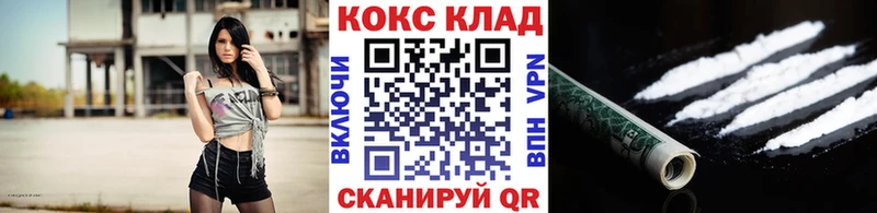 Кокаин FishScale  Белая Холуница 