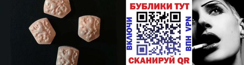 mega как зайти  Белая Холуница  Ecstasy таблы 
