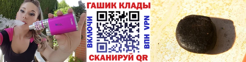 Гашиш Ice-O-Lator  где продают наркотики  blacksprut вход  Белая Холуница 