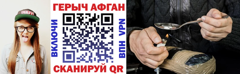 OMG зеркало  Белая Холуница  ГЕРОИН афганец 