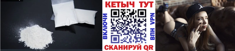 OMG вход  Белая Холуница  КЕТАМИН ketamine  наркотики 