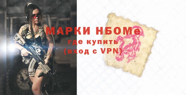 марихуана Богородицк