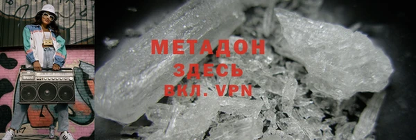 дживик Белокуриха