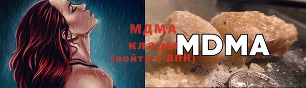 спиды Бронницы