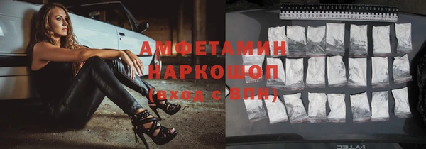 мдма Беломорск