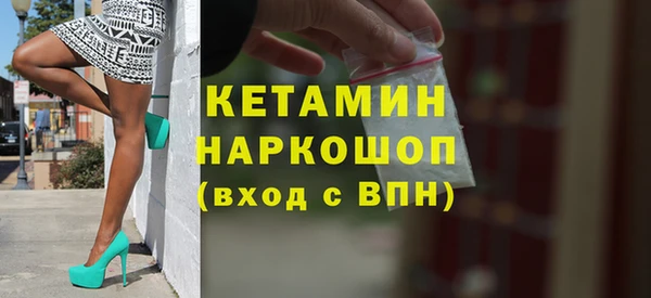 кокаин премиум Богданович
