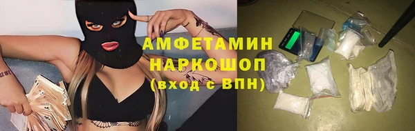 ГАЛЛЮЦИНОГЕННЫЕ ГРИБЫ Бугульма