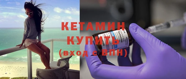 кокаин премиум Богданович