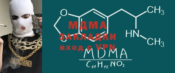 дживик Белокуриха