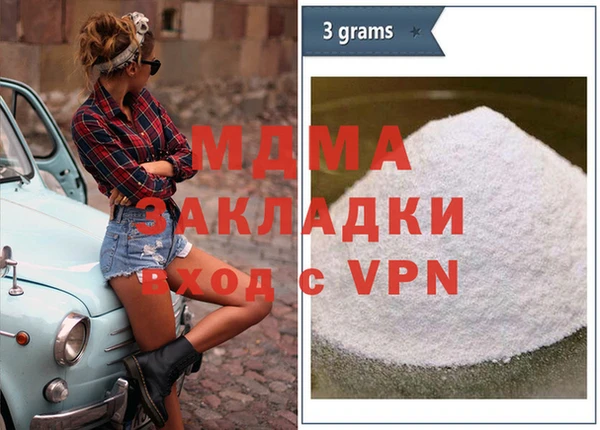 ECSTASY Белоозёрский