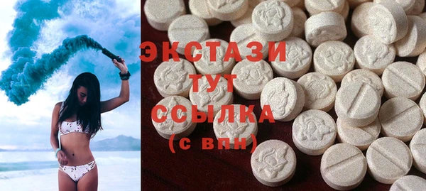 марихуана Богородицк