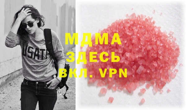 марихуана Богородицк