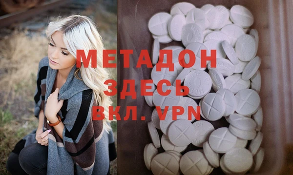 мдма Беломорск