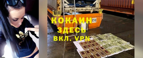 мдма Беломорск