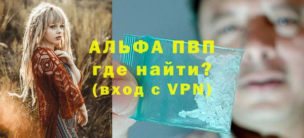 кокаин премиум Богданович