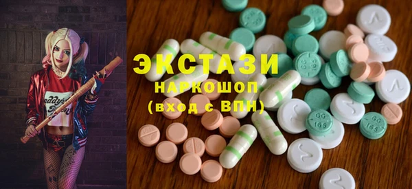 ECSTASY Белоозёрский