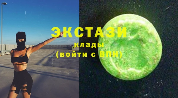 мдма Беломорск
