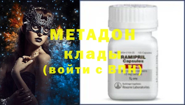 спиды Бронницы