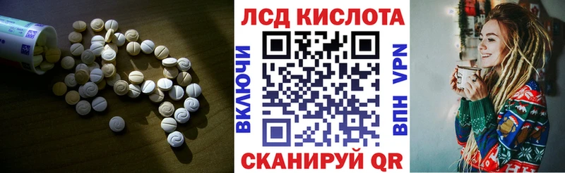 что такое наркотик  Белая Холуница  Лсд 25 экстази ecstasy 