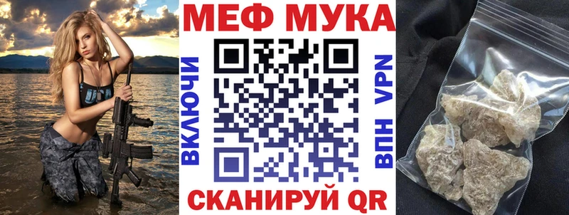 площадка клад  Белая Холуница  МЯУ-МЯУ 4 MMC  как найти закладки 