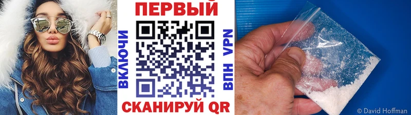мориарти какой сайт  Белая Холуница  МЕТАМФЕТАМИН кристалл 