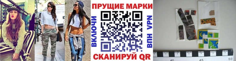 Марки N-bome 1,8мг  цена   Белая Холуница 