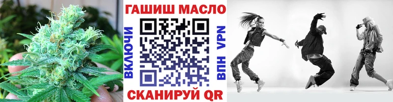 ссылка на мегу рабочий сайт  Белая Холуница  Дистиллят ТГК жижа 